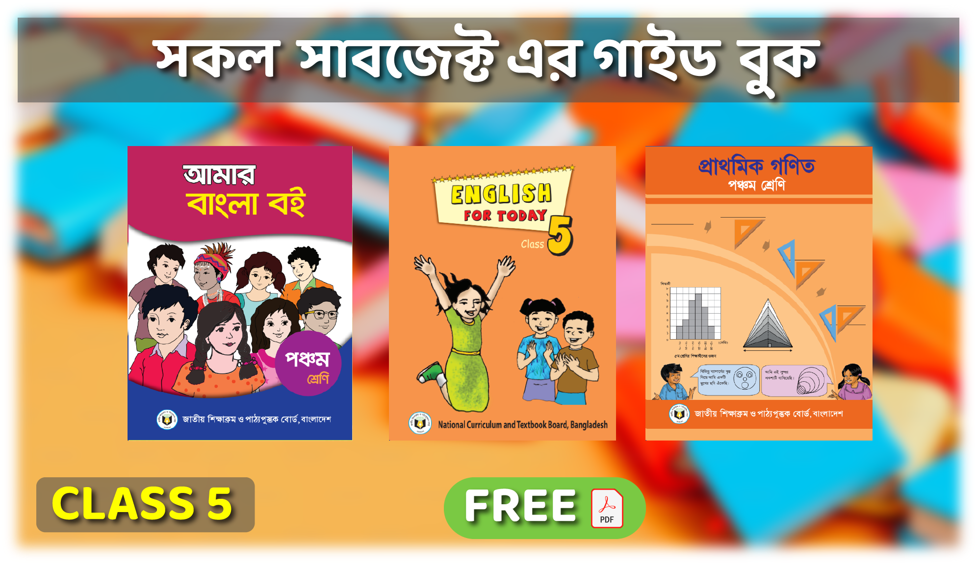 Free Guide Books for Class 5