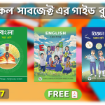 Free Guide Books for Class 7