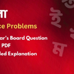 HSC 25 Bangla Last 10 Year Question